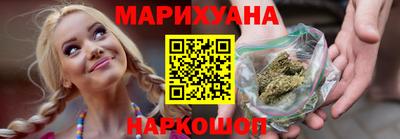 бутират Гатчина