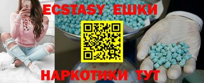 стафф Коммунар