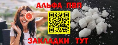 мефедрон VHQ Комсомольск-на-Амуре