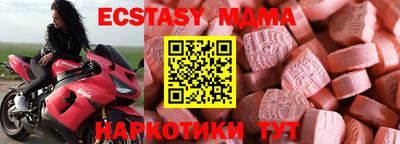 мефедрон VHQ Комсомольск-на-Амуре