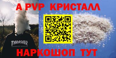 мефедрон VHQ Комсомольск-на-Амуре