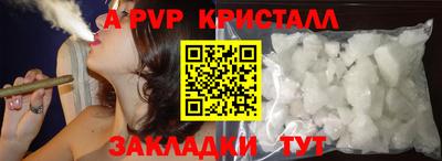 мефедрон VHQ Комсомольск-на-Амуре