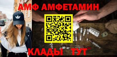 мефедрон VHQ Комсомольск-на-Амуре