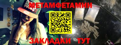 мефедрон VHQ Комсомольск-на-Амуре