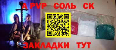 тгк Конаково