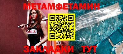 мефедрон VHQ Комсомольск-на-Амуре