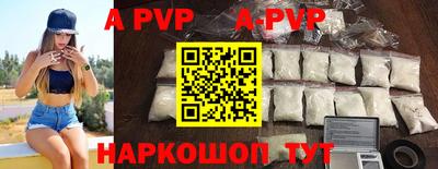 мефедрон VHQ Комсомольск-на-Амуре