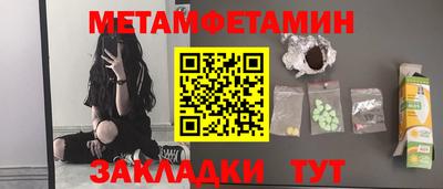 мефедрон VHQ Комсомольск-на-Амуре