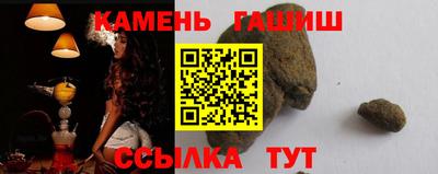 стафф Коммунар