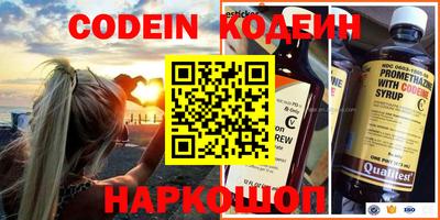 стафф Коммунар