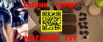 прущие грибы Гагарин