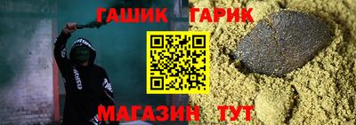 бутират Гатчина