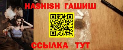 стафф Коммунар