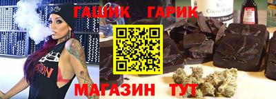 стафф Коммунар