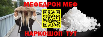 стафф Коммунар