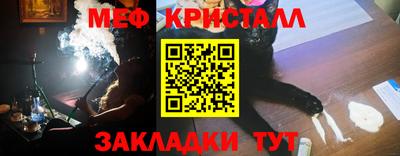 стафф Коммунар