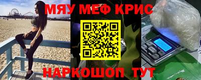 прущий лед Кумертау