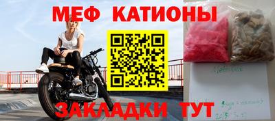 мефедрон мука Азнакаево