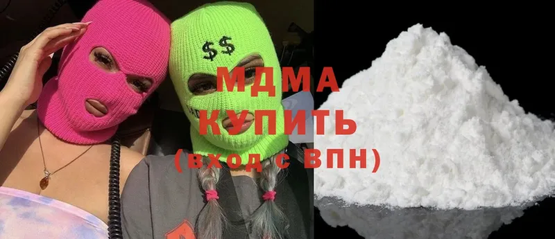 МДМА молли  ссылка на мегу зеркало  Лабытнанги  продажа наркотиков 