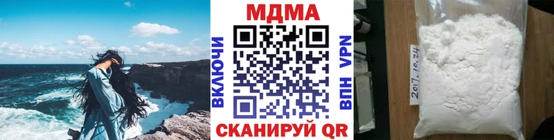 МЕГА ТОР  Лабытнанги  МДМА crystal 