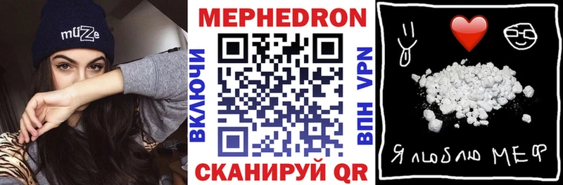 мега маркетплейс  Лабытнанги  МЯУ-МЯУ кристаллы 