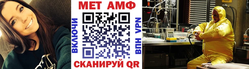 МЕТАМФЕТАМИН кристалл  ОМГ ОМГ вход  Лабытнанги 