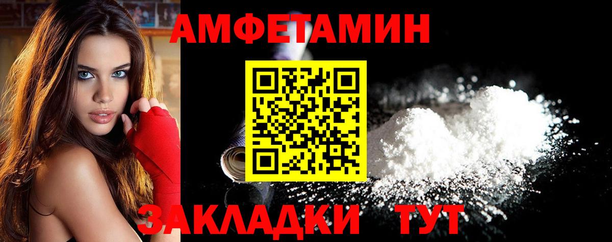 Первитин мет  Первитин мет  Первитин  Лабытнанги 