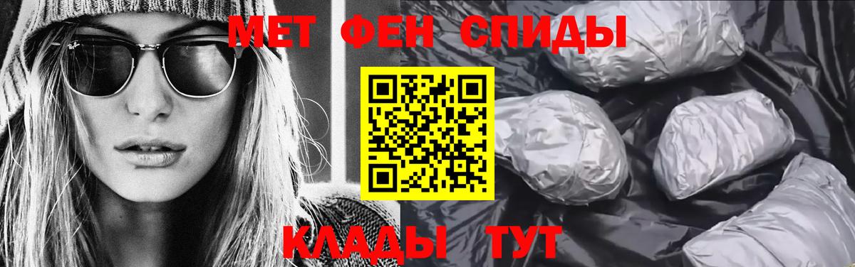 Лабытнанги  МЕТАМФЕТАМИН  Вход с VPN  МЕТАМФЕТАМИН Methamphetamine 