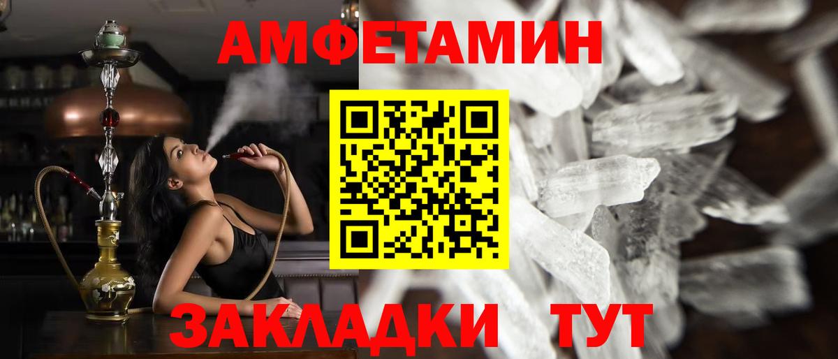 Первитин пудра Лабытнанги