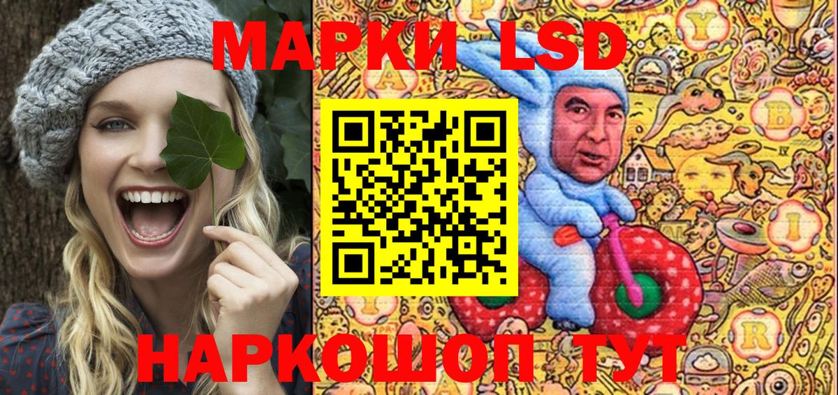 Марки N-bome 1,5мг Лабытнанги