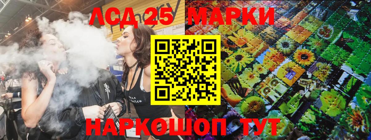 Марки NBOMe 1500мкг  Лабытнанги 