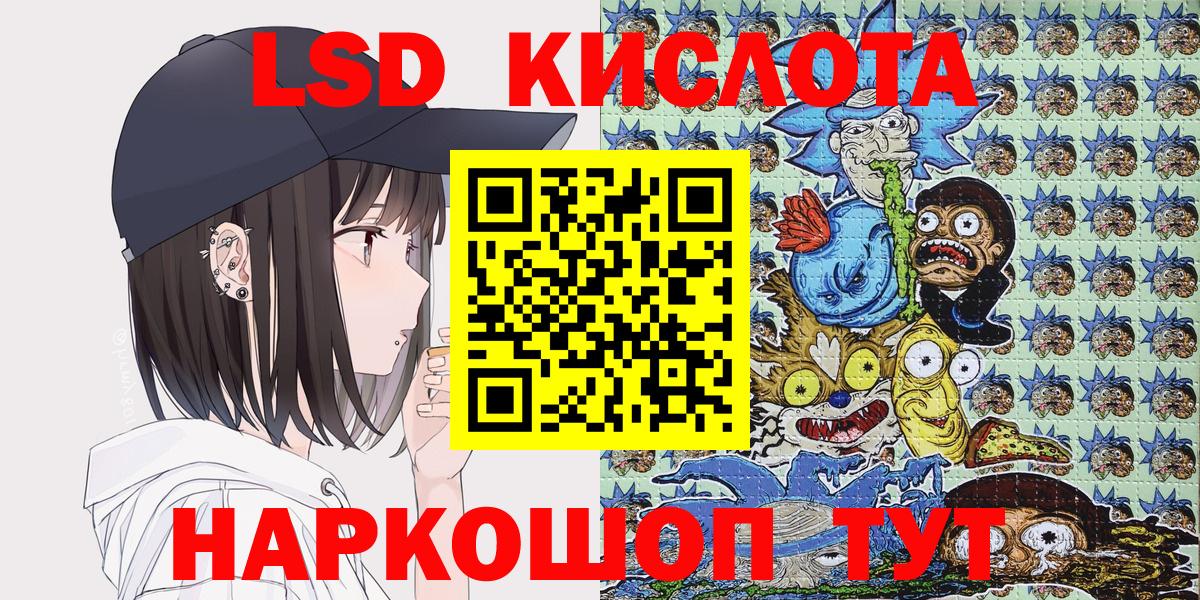 Марки 25I-NBOMe 1,5мг  Марки 25I-NBOMe 1,5мг  Лабытнанги  Вход с VPN 