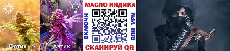 Дистиллят ТГК гашишное масло  Лабытнанги 