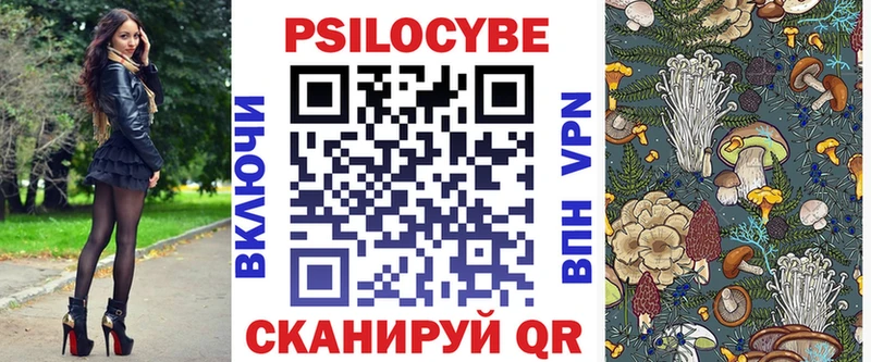 Псилоцибиновые грибы прущие грибы  наркота  Лабытнанги 