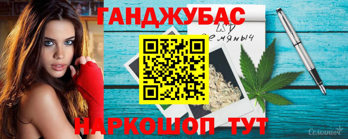 Бошки марихуана OG Kush Лабытнанги