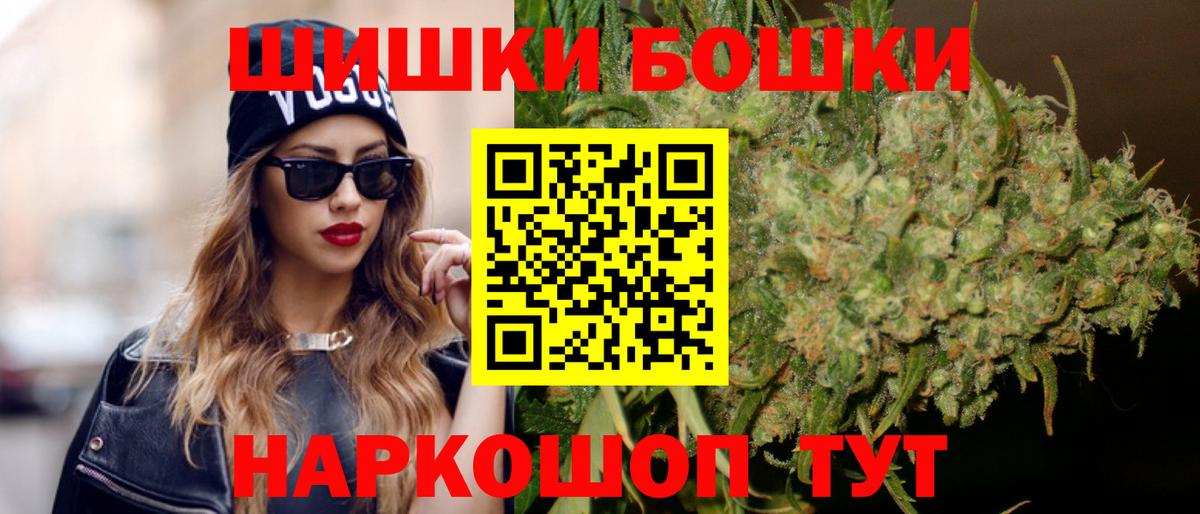 Конопля планчик Лабытнанги