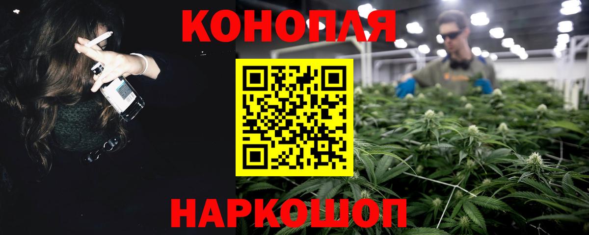 Бошки Шишки White Widow  Лабытнанги  Шишки марихуана план  Марихуана тримм 