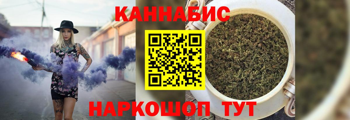 APVP СОЛЬ кристаллы  Мефедрон кристаллы  Метамфетамин  Канабис  Codein  Лабытнанги  КОКАИН  ГАШИШ 